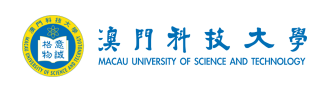 澳门科技大学